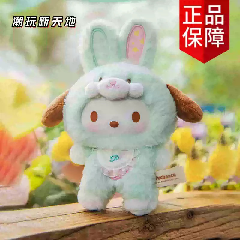 Sanrio Elf Rabbit Latte Baby Blind Box - British Afternoon Tea